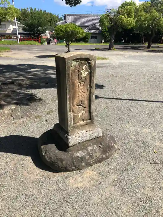 香椎宮(福岡県)