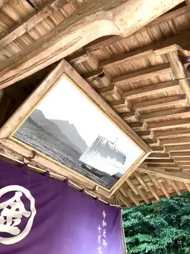 金刀比羅神社(茨城県)