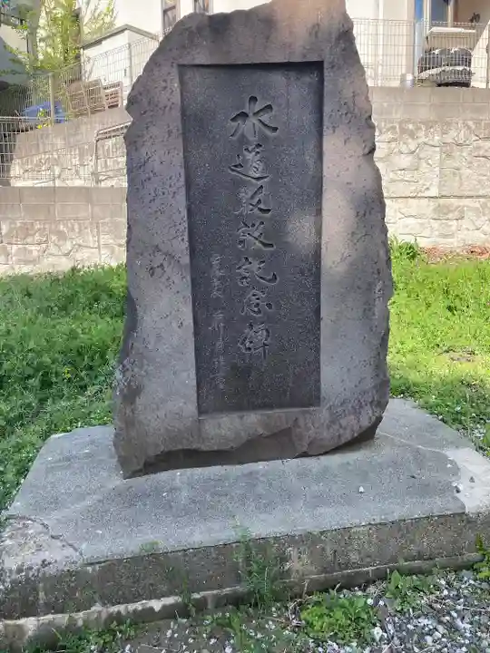 厳島神社のその他建物