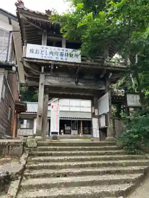 本願寺吉崎別院(福井県)