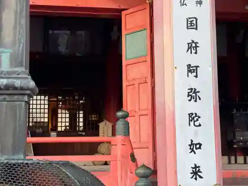 津観音(三重県)