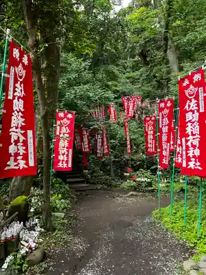 佐助稲荷神社(神奈川県)