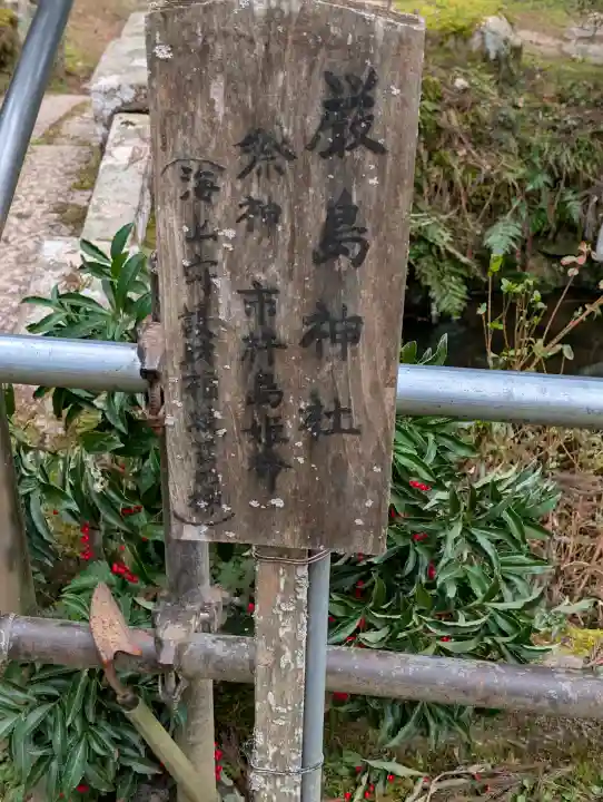 粟鹿神社の{uncategorized: "未分類", other: "その他", undefined: "問題あり", building: "その他建物", grave: "お墓", sacred_gate: "鳥居", guardian: "狛犬", statue: "像", buddha: "仏像", history: "歴史", nature: "自然", garden: "庭園", animal: "動物", pagoda: "塔", temizu: "手水舎", mountain_gate: "山門・神門", sanctuary: "本殿・本堂", subordinate: "末社・摂社", art: "芸術", scenery: "景色", jizo: "地蔵", ema: "絵馬", goshuin: "御朱印", omikuji: "おみくじ", items: "授与品その他", amulet: "お守り", goshuincho: "御朱印帳", eats: "食事", festival: "お祭り", votive_dance: "神楽", shichigosan: "七五三参", wedding: "結婚式", experience: "体験その他", initially: "初詣", around: "周辺", anti_infection: "感染症対策"}
