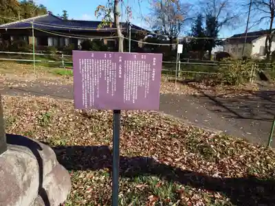 三島神社(栃木県)