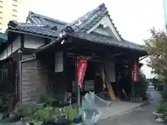 如意輪寺(東京都)