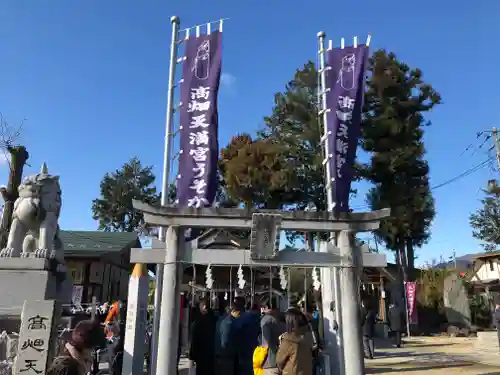 西根神社の鳥居