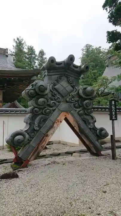 恵林寺のその他建物