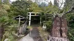 陶器神社(滋賀県)