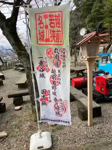 金崎宮の建物その他