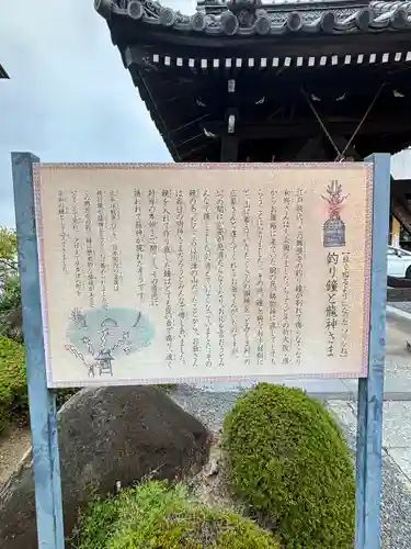 郷照寺(香川県)