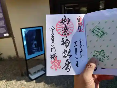 中宮寺(奈良県)