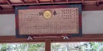 梨木神社(京都府)