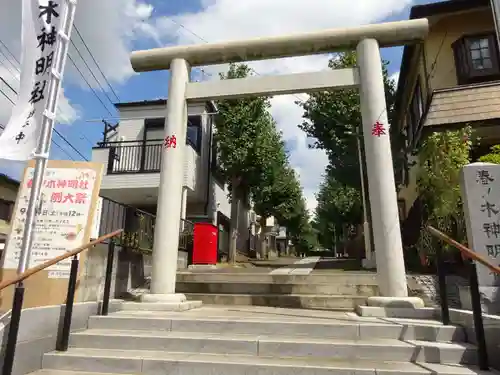 春ノ木神明社の鳥居