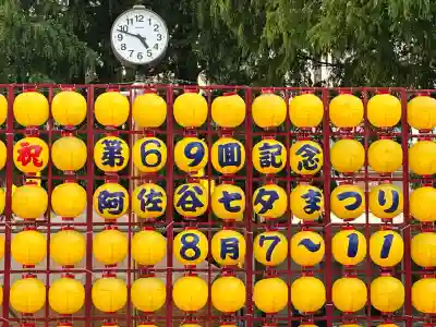 阿佐ヶ谷神明宮(東京都)