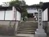 瑞然寺の山門・神門