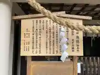 戸隠神社奥社(長野県)