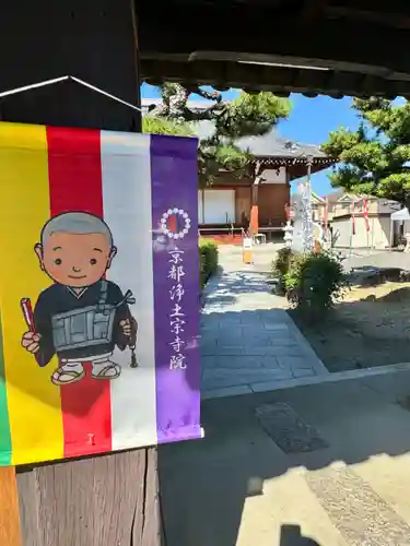 西導寺(京都府)