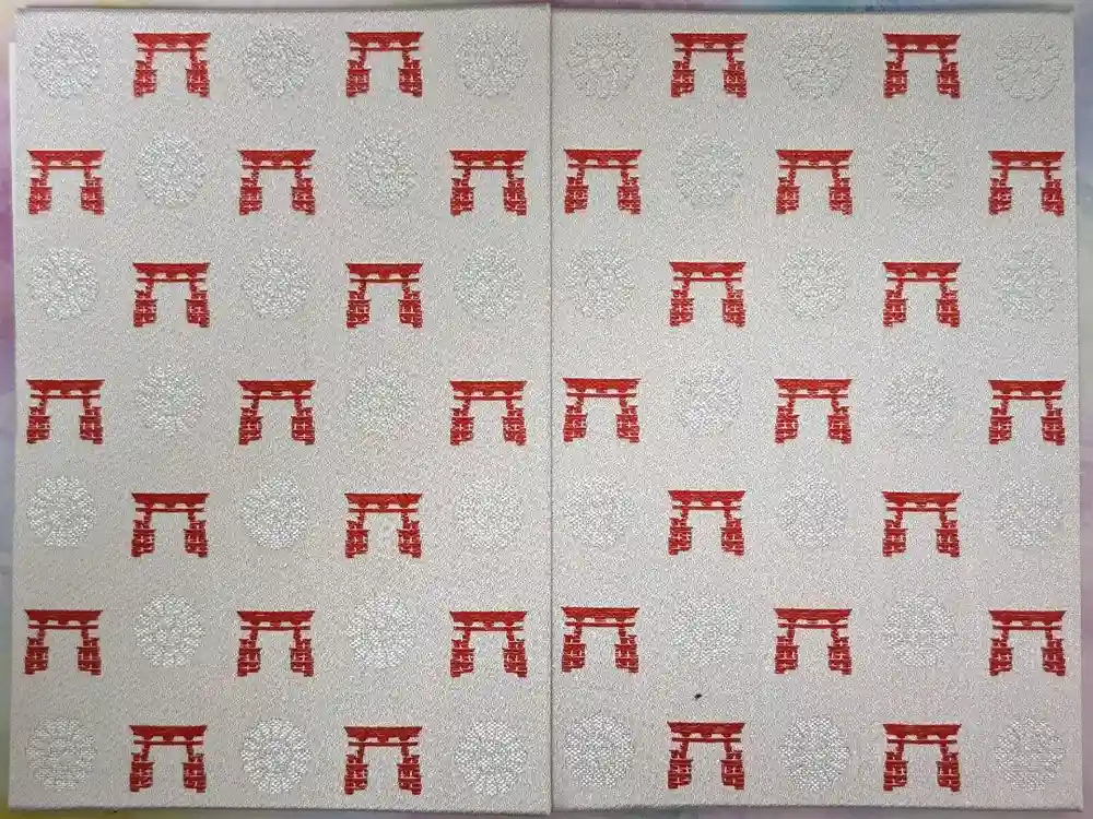 宇都宮二荒山神社の御朱印帳