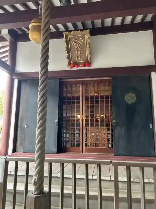 摂津池田愛宕神社(大阪府)