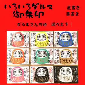 全忠寺(愛知県) 2022年02月01日(火)〜(2022年02月07日(月) 19時29分29秒投稿)
