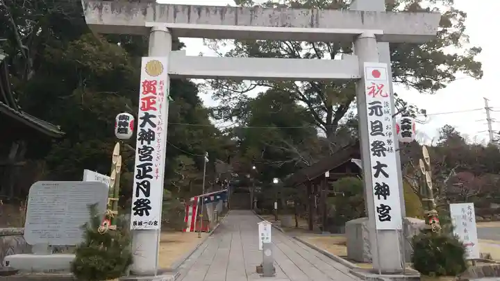 村松 大神宮(茨城県)