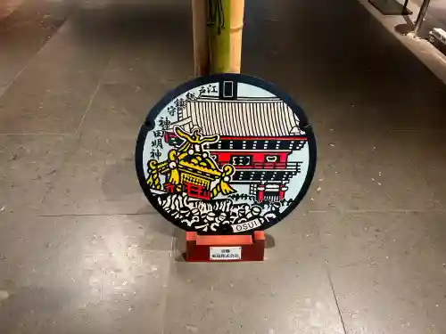 神田神社（神田明神）の芸術