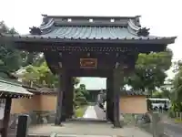 宗隆寺の山門・神門