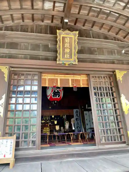 日枝神社(静岡県)
