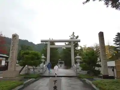 丹後一ノ宮 元伊勢 籠神社の鳥居