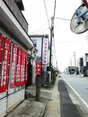 豊受稲荷本宮のその他建物