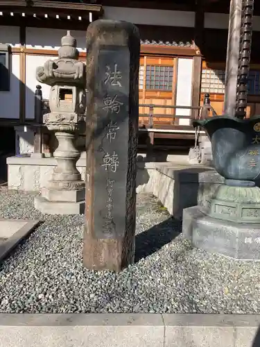 大林寺(神奈川県)