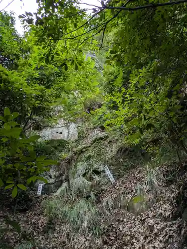 鷲窟山観音院 東奥の院(埼玉県)