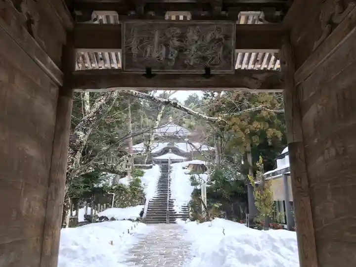 松尾寺の山門・神門