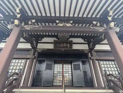 大樂寺(東京都)