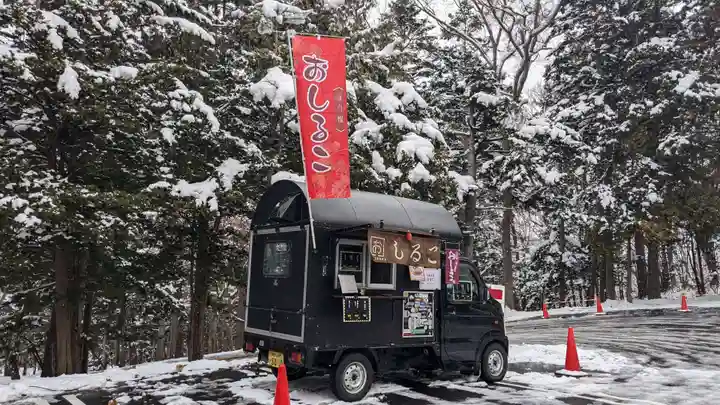 上川神社の食事
