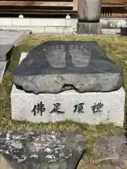 崇禅寺の仏像