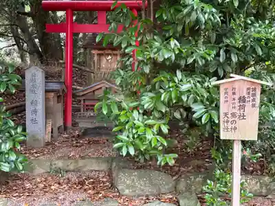 阿須伎神社（出雲大社摂社）(島根県)