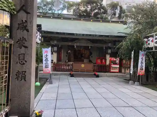 露天神社（お初天神）の本殿・本堂