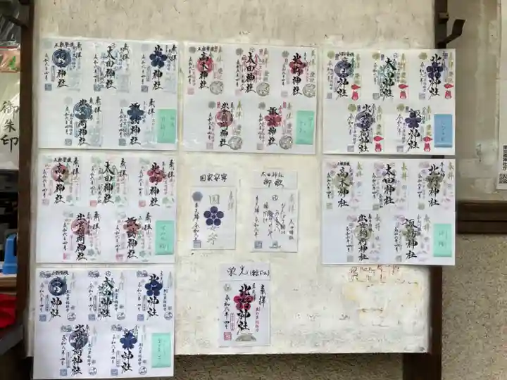 牛天神北野神社(東京都)