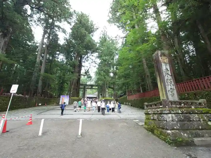 日光東照宮(栃木県)