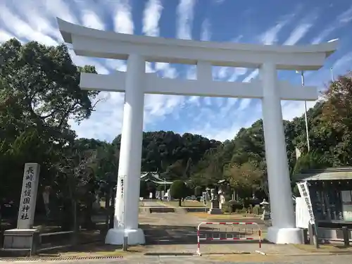 長崎縣護國神社の鳥居