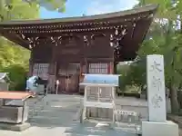 屋島寺(香川県)