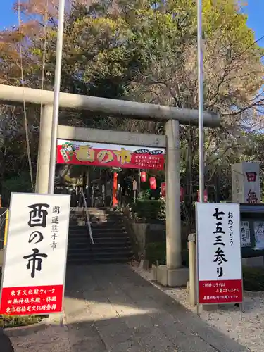 田無神社の鳥居