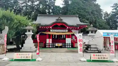 安住神社(栃木県)
