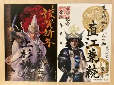 上杉神社(山形県)