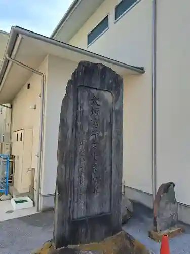 長寿寺(東京都)