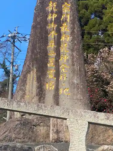 蓮台寺のその他建物