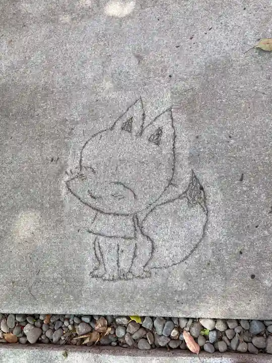 於菊稲荷神社(群馬県)