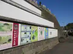 妙音寺の建物その他