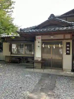 酒折宮(山梨県)